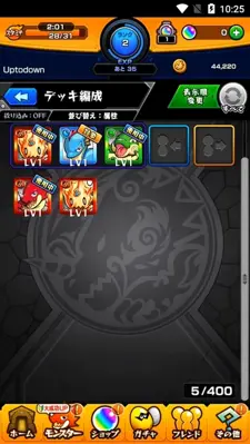 Monster Strike android App screenshot 10